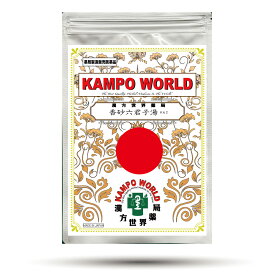 【薬局製剤】香砂六君子湯K62（こうさりっくんしとう）煎じ薬（21g/包）胃炎、胃腸虚弱、胃下垂、消化不良、食欲不振、胃痛、嘔吐【漢方薬】