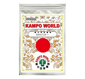 【薬局製剤】葛根紅花湯K19（かっこんこうかとう）煎じ薬（15.5g/包）あかはな（洒さ）、しみ【漢方薬】