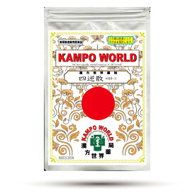【薬局製剤】四逆散K88-1（しぎゃくさん）散薬（2g/包）胃炎、胃痛、腹痛、神経症　【漢方薬】