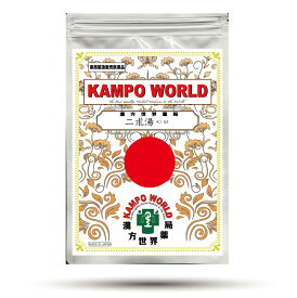 【薬局製剤】二朮湯K152（にじゅつとう）煎じ薬（17.6g/包）四十肩、五十肩【漢方薬】