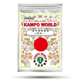 【薬局製剤】二陳湯K153（にちんとう）煎じ薬（16g/包）悪心、嘔吐、胃部不快感、慢性胃炎、二日酔【漢方薬】