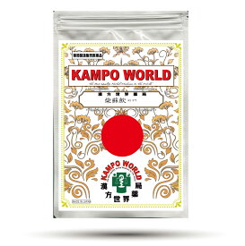 【薬局製剤】柴蘇飲K197（さいそいん）煎じ薬（29g/包）耳鳴り、耳閉感【漢方薬】