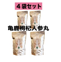 楽天市場】亀鹿枸杞人参丸の通販