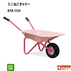 楽天市場 一輪車 手押しの通販