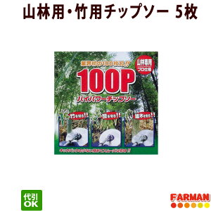 tW| 100PnCp[`bv\[ 230×100P/255×100P RїpE|p`bv\[ 5Zbg