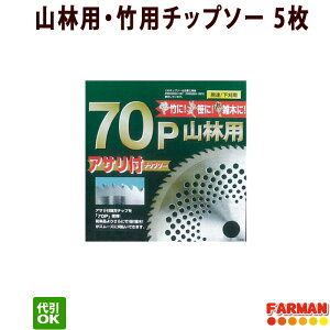 tW| 70PRїp`bv\[ 255×70P RїpE|p`bv\[ 5Zbg