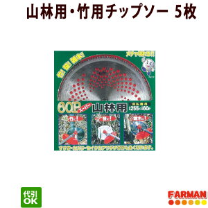 tW| S̒ 60PRїp`bv\[ 230×60P/255×60P RїpE|p`bv\[ 5Zbg