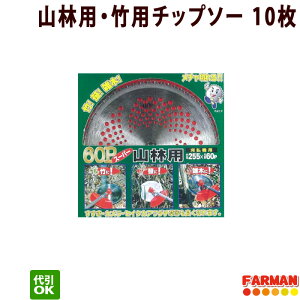 tW| S̒ 60PRїp`bv\[ 230×60P/255×60P RїpE|p`bv\[ 10Zbg