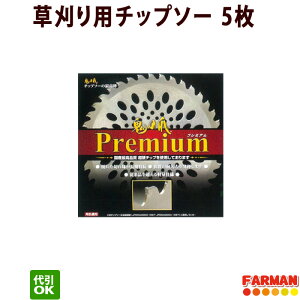 tW| S̒ v~A`bv\[ 230×36P/255×40P `bv\[ 5Zbg