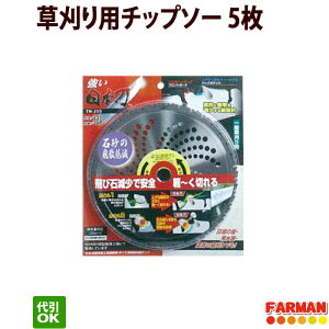 ���ŃM���l �������{�� 230×32P/255×36P �����`�b�v�\�[ 5���Z�b�g