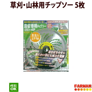 ŃMl _Ɛp`bv\[ 230×36P/255×40P ERїp`bv\[ 5Zbg