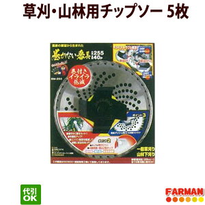 ŃMl ȂԒ 230×36P/255×40P ERїp`bv\[ 5Zbg