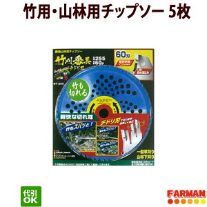 ŃMl |Ԓ `hn 230×56P/255×60P RїpE|p`bv\[ 5Zbg