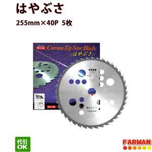 SRK�^�@�͂�Ԃ� ��� �G������p 255×40P5���Z�b�g