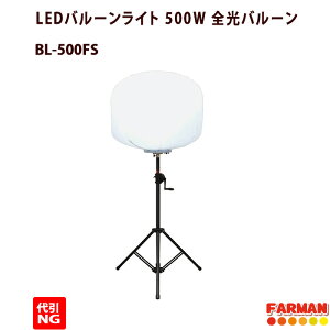LEDo[ 500W@SOrX^h BL-500-FSyNGz