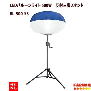 LEDo[ 500W@ˎOrX^h BL-500-SSyNGz