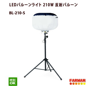 LEDo[@OrX^h@˃o[ BL-210-S