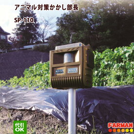 楽天市場 イノシシ対策 犬の通販