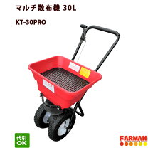 楽天市場】マルチ散布機 30l kt-30proの通販