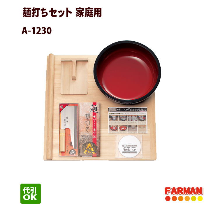 豊稔企販 麺打ちセット家庭用（そば・うどんＤＶＤ付)A-1230 | ファーマン