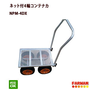 lbgt4փReiJ[ L^E^m[pN^C _ NPM-4DX