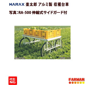 HARAXyY@A~@LkTChK[htnԁi͌^j26C`GA[^C RA-500yNGz