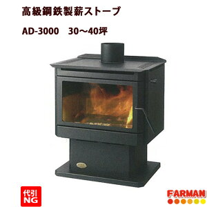 z}쏊 dXg[u | AD-3000 30`40؁@12,000kcalysiz