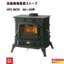 楽天市場】薪ストーブ ms－605の通販