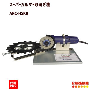 ACfbN X[p[J}[n@(`bv\[p)ARC-HSKByNGz