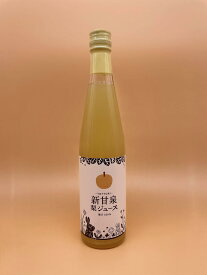 梨 ジュース 新甘泉 二十世紀 王秋 から2種選べる ギフト 数量限定 500ml 25年注文開始【順次配送中】2本セット 梨 ジュース ギフト 高級 贈答用 贈り物 誕生日 自宅用 梨ジュース 鳥取 梨 しんかんせん おいしい ※ 紙パック ペットボトル ふるさと納税 ではありません