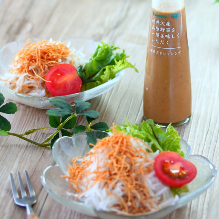 楽天市場 送料無料 ドレッシング3本セット 夏ギフト 御中元 贈り物 詰め合わせ プレゼント ご挨拶 誕生日 春のおすすめ 御祝 御礼 心ばかり 感謝 手土産 内祝 粗品 お返し サラダ 食品 3品 贈答用箱入 軽井沢ファーマーズギフト 軽井沢ファーマーズギフト 楽天市場 送料無料 ドレッシング3本セット 夏ギフト 御中元 贈り物 詰め合わせ プレゼント ご挨拶 誕生日 春のおすすめ 御祝 御礼 心ばかり 感謝 手土産 内祝 粗品 お返し サラダ 食品 3品 贈答用箱入 軽井沢ファーマーズギフト 軽井沢ファーマーズギフト