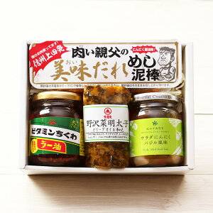  wMBY y܂݃Zbgx 䒆 蕨  j j Ԃ A yY v[g  ɂɂ ̂  r^~ yt@[}[YMt