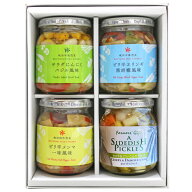送料無料 母の日 ギフト『洋風惣菜4本セット』 御中元 詰め合わせ 贈り物 プレゼント 手土産 おうちごは…