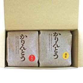 ギフト『かりんとう2個セット』りんご そば 詰め合わせ 贈答品菓子 贈り物 御歳暮 手土産 スイーツ 誕生日 パーティー ご挨拶 プレゼント 御祝 お返し 内祝 御礼 引出物 和菓子 法要 2品 軽井沢ファーマーズギフト