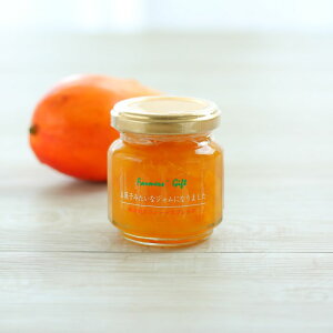 コラボジャム 『マンゴー・オレンジ&レモン』 瓶詰 果実 果物 結婚式 送品 プチギフト かわいい 粗品 景品 フルーツ トースト 朝食 お取り寄せグルメ スイーツ お菓子 軽井沢ファーマーズ