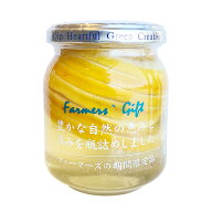 春限定 『旬の国産レモン蜂蜜漬け』檸檬 れもん 瓶詰 果実 果物 季節限定 レモンティー 水割り サワー割 …