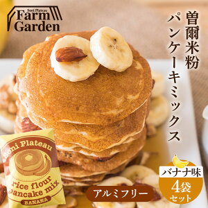  炿  ĕ pP[L~bNX oii 200g×4 A~t[ Oet[ 蕨 Mtg MtgZbg v[g Ԃ  Zbg j A LO X