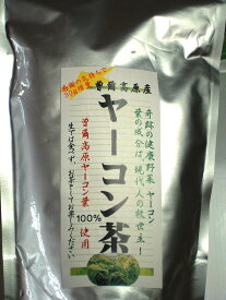 【国産・曽爾村産】インスリンに似た物質が 含まれているといわれるヤーコンの葉をお茶に・・ 曽爾高原産100%のヤーコン茶　90g 贈り物 ギフト ギフトセット プレゼント お返し お礼 セット お祝い ご挨拶 記念日 お祝い返し 誕生日プレゼント お取り寄せ