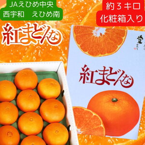 �y���K�i �g�܂ǂ�ȁz��3kg(3�L��) 10�ʁ`15�� ��� �܂ǂ�� �x�j�}�h���i �����݂��� �Â��݂��� ���Q�~�J�� ���Q�� �݂��� �~�J�� ���� ���Ε� ��Ε� �M�t�g �����t���[�c �����ʕ� ���蕨