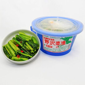 本場野沢温泉　野沢菜漬　バケツ　1個約1.5kg　漬け物　岡本商店　長野県木島平村産