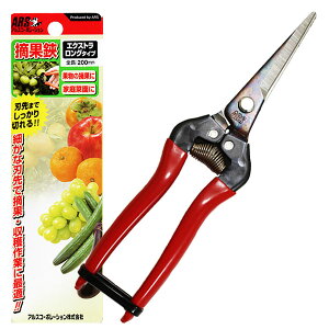 ARS�@�E�����@�G�N�X�g�������O�@200mm�@300LL-BP