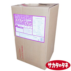 液体肥料　サカタのタネ　ネイチャーエイド　20kg　有機の液肥　原料トウモロコシ由来　有機質肥料