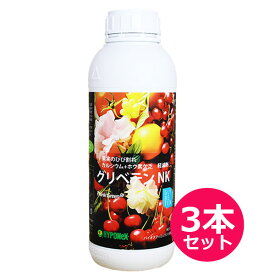 12/10(水)限定！当選確率1/2！最大100％pバック(上限あり・要エントリー)裂果軽減・ホウ素・カルシウム補給剤　グリべテン1L×3本セット