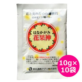 高純度プロリン　花果神　10g×10袋セット　粉末　肥料　アミノ酸