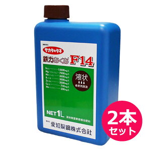 �t�̔��ʗv�f�����엿�@�T�J�^�̃^�l�@�S�͂�����F14�@1L ×2�{�Z�b�g�@2���S+�������ʗv�f�܁@�t��@��ߗp���t