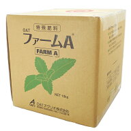 OATアグリオ　OATファームA　10kg　特殊肥料　有機栽培適合資材　液肥　ステビア肥料　ステビア草　天然…