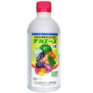 液体微量要素複合肥料　デカエース1号　550g
