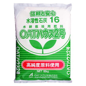 OATAOI@OATnEX엿V[Y@OATnEX2@10kg@nΊD16@N11@ʍؗށ@tؗށ@Ԃށ@{t͔|p엿@{tcp엿@k͔|@bNE[͔|