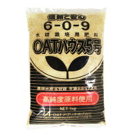OATアグリオ　OATハウス肥料シリーズ　OATハウス5号　1kg　6-0-9　汎用性の高い園試処方　養液栽培用肥料…