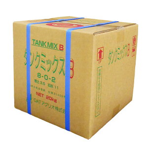 OATAOI@^N~bNXB@20kg@8-0-2@{tyk͔|p엿@t́@u͔|@ݍ͔|@obOC{bNX@ʍؗށ@Ԃށ@C`Sݍ͔|